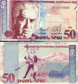 Armenia 50 Dram 1998 UNC