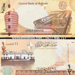 Bahrain 1/2 Dinar 2016 UNC - TT000280