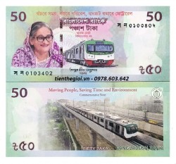 Bangladesh 50 Taka 2022 UNC - SP001446