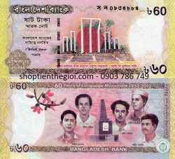 Bangladesh 60 Taka 2012 UNC - SP001443