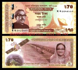 Bangladesh 70 Taka 2018 UNC - SP001447