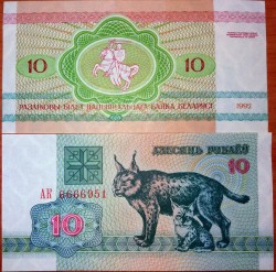 Belarus 10 Rublei 1992 UNC