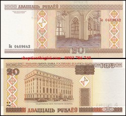 Belarus 20 Rublei 2000 UNC