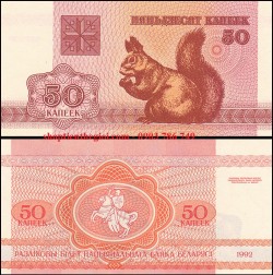 Belarus 50 Rublei 1992 UNC Sóc