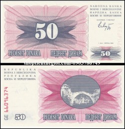 Bosnia And Herzegovina 50 Dinara 1992 UNC