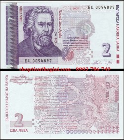 Bulgaria 2 Leva 2005 UNC