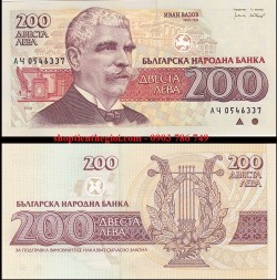 Bulgaria 200 Leva 1992 UNC