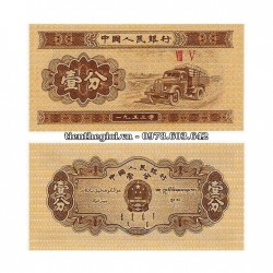 China - Trung Quốc 1 Fen 1953 UNC - SP006955