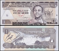 Ethiopia 1 Birr 2008 UNC