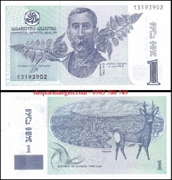 Georgia 1 Lari 1995 UNC