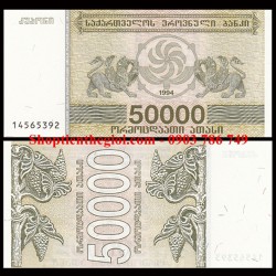 Georgia 50.000 Kuponi 1994 UNC - SP005297