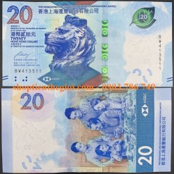 Hong Kong 20 Dollars 2018 UNC HSBC