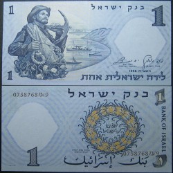 Israel 1 Lira 1958 UNC