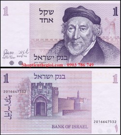 Israel 1 Lirot 1978 UNC