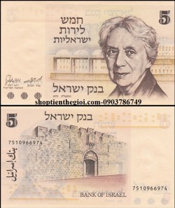 Israel 5 Lirot 1973 UNC