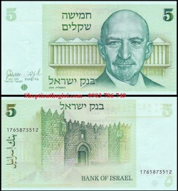 Israel 5 Shekels 1978 UNC