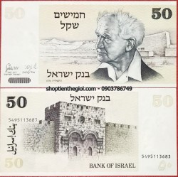 Israel 50 Lirot 1973 UNC