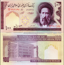 Iran 100 Rials 1985 UNC