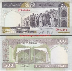 Iran 500 Rials 1982 UNC