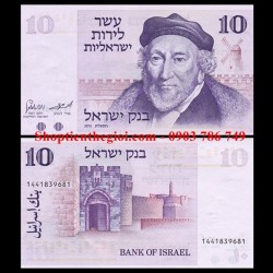 Israel 10 Lirot 1973 UNC - SP001602