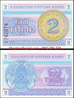 Kazakhstan 2 Teine 1993 UNC