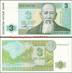 Kazakhstan 3 Tengger 1993 UNC