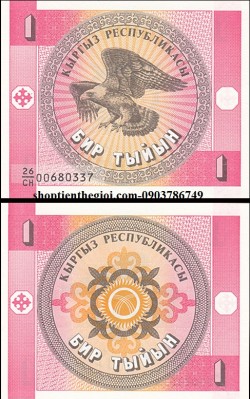 Kyrgyzstan 1 tyiyn 1993 UNC