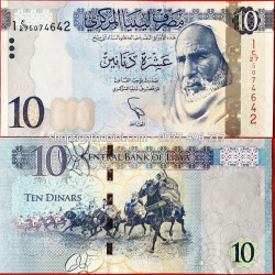 Libya 10 Dinar 2015 UNC