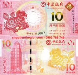 Macao 10 Patacas 2014 UNC Bank Of China Kỷ Niệm Năm Ngựa (tờ) - SP006121