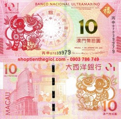 Macao 10 Patacas 2016 UNC Ultramarino Bank Kỷ Niệm Năm Khỉ (tờ) - SP006022