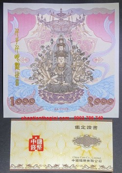 Macao 1000 Kỷ Niệm Quan Âm Nghìn Tay Nghìn Mắt 2022 UNC (tờ) - SP006089