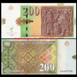 Macedonia 200 Dinari 2016 UNC