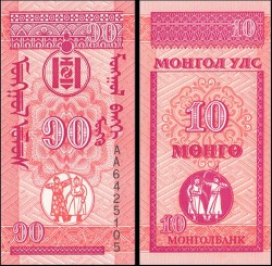 Mông Cổ 10 Mongo 1993 UNC