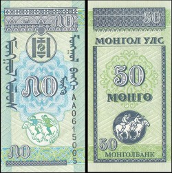 Mông Cổ 50 Mongo 1993 UNC