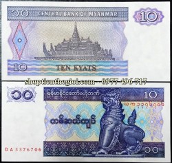 Myanmar 10 Kyat 1996 UNC