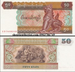 Myanmar 50 Kyats 1996 UNC