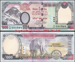 Nepal 1000 Rupees 2016 UNC