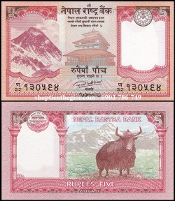 Nepal 5 Rupees 2017 UNC