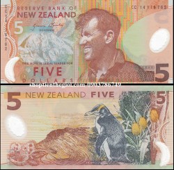 New Zealand 5 dollars 2015 UNC polyme - TT000630