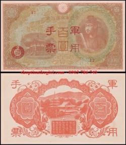 Nhật 100 yen 1944 UNC quân đội Nhật