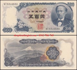 Nhật 500 yên 1969 UNC