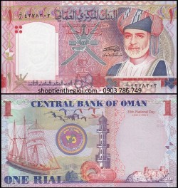 Oman 1 Rial 2005 UNC Kỷ Niệm 35 Năm Độc Lập - SP006059