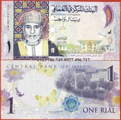 Oman 1 Rial 2015 UNC