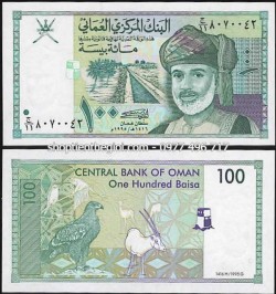 Oman 100 Baisa 1995 UNC