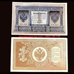 Russia - Nga 1 Rub 1898 VF - SP006130