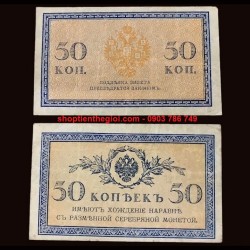 Russia - Nga 50 Kopecks 1915 Sa hoàng Nga VG Cũ - SP006128