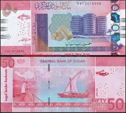 Sudan 50 Pound 2018 UNC