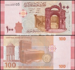 Syria 100 pounds 2009 UNC