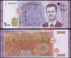 Syria 2000 pounds 2017 UNC - SP000109