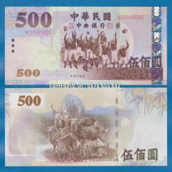 Taiwan - Đài Loan 500 Đài Tệ 2004 UNC - SP007287